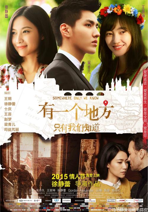 阿纳姆大学和奈梅亨大学 Market Development Degrees