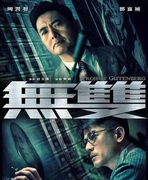 做个日本國立音樂大學成绩单
